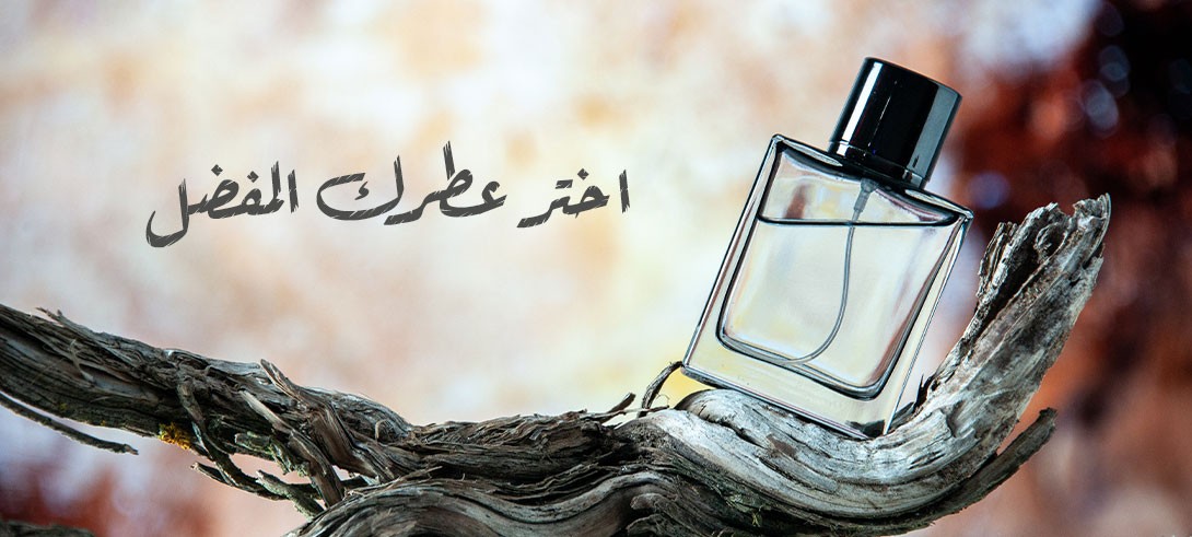 سوق الديرة DeraSooq promo
