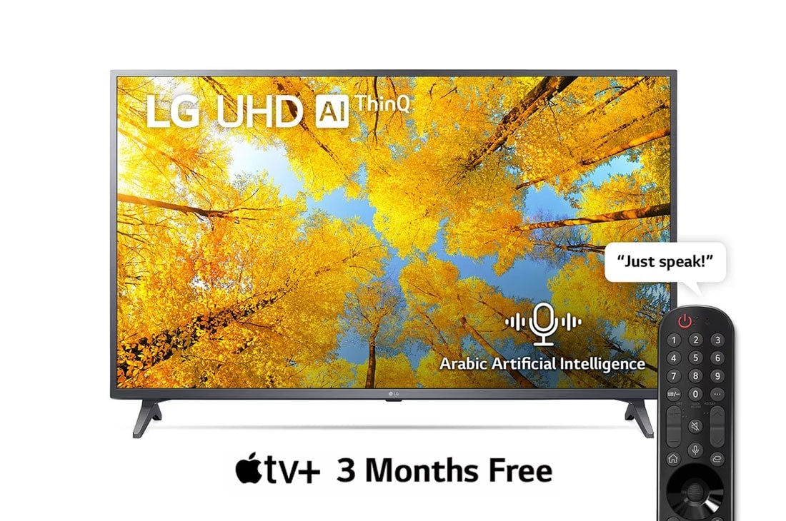 تلفزيون إل جي 55بوصة - UHD 4K