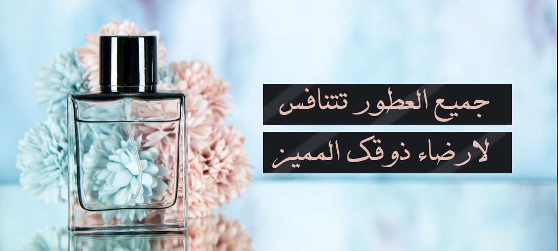 سوق الديرة DeraSooq promo