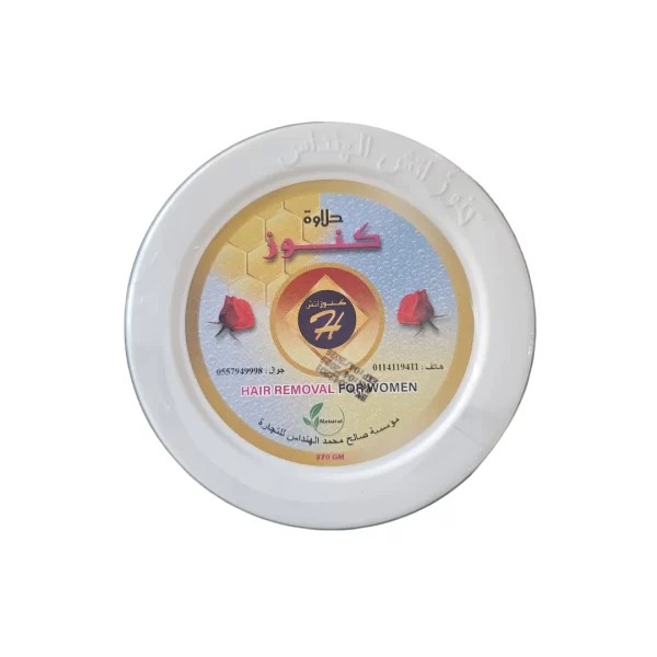 حلاوة كنوز شيرة