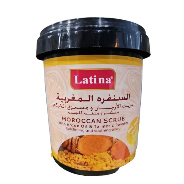 سنفرة الكركم و الارجان
