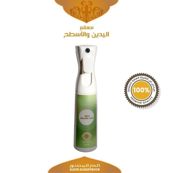 معقم اليدين والأسطح من الدر المنثور